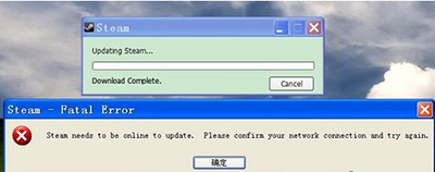 steam更新失败