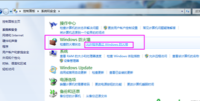steam更新失败