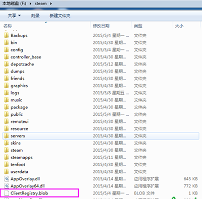steam更新失败