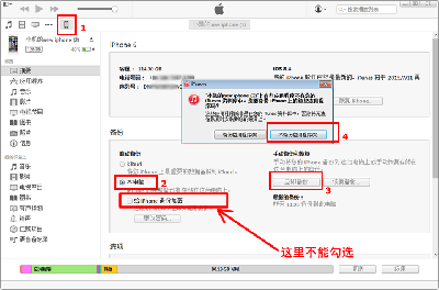 楼月微信聊天记录导出恢复助手 楼月微信聊天记录导出恢复助手