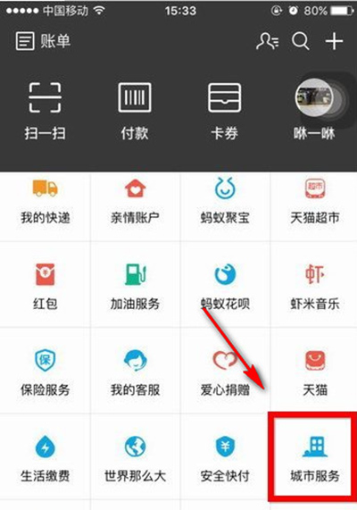 高考录取通知书查询