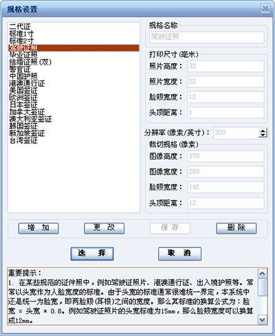 证照之星