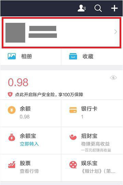 支付宝语言切换