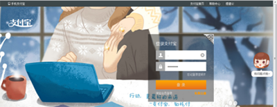 支付宝支付密码