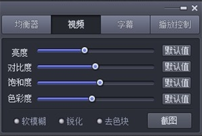 完美解码