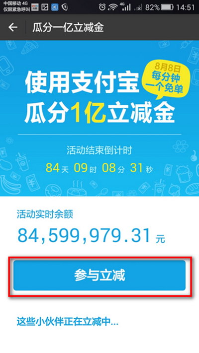 支付宝