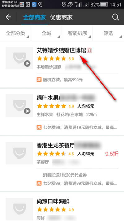 支付宝
