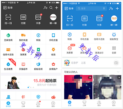 支付宝9.9