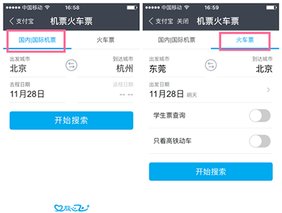 支付宝 支付宝
