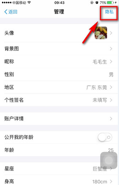 支付宝9.9