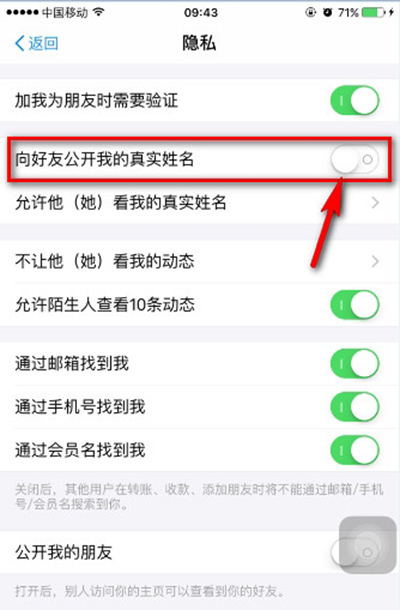 支付宝9.9