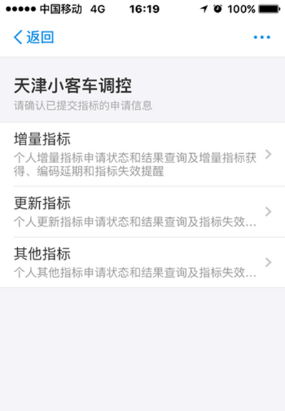 支付宝