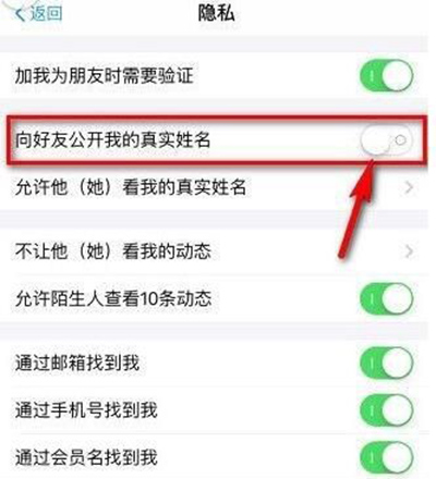 支付宝生活圈