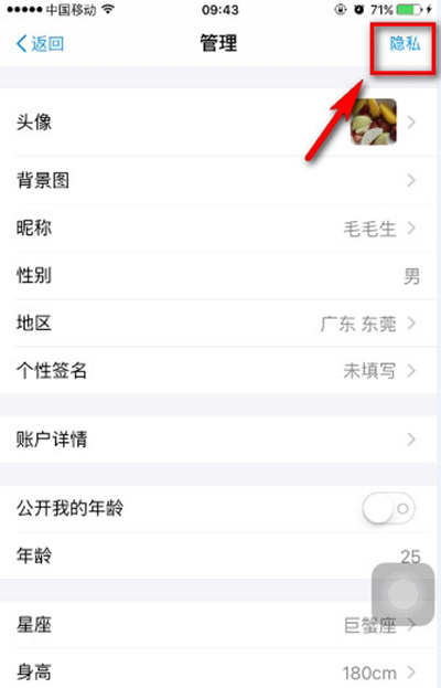 支付宝9.9