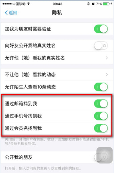 支付宝9.9