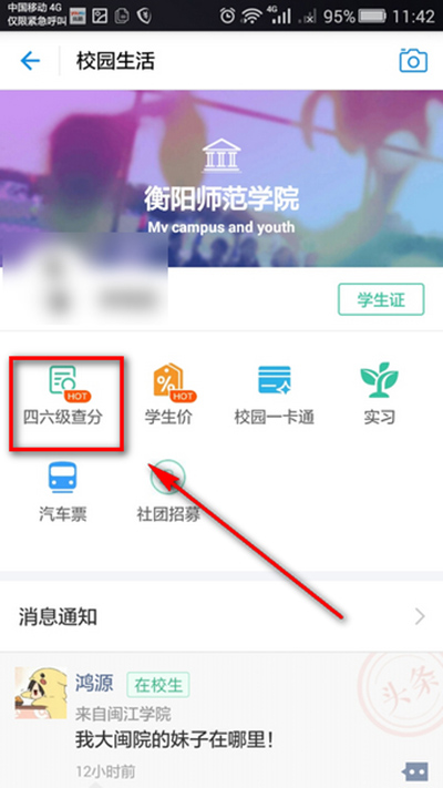 支付宝 支付宝