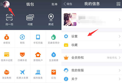 支付宝聊天记录 支付宝聊天记录