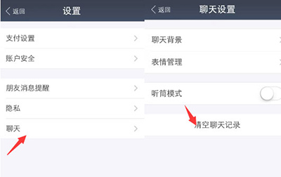 支付宝聊天记录 支付宝聊天记录