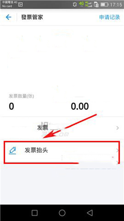 支付宝