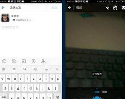支付宝拍照插件 支付宝拍照插件