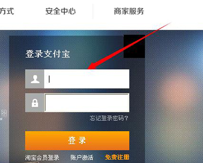 支付宝交学费