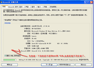 DirectX 9.0C