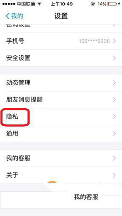支付宝