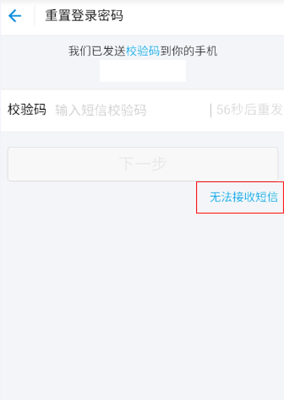 支付宝 支付宝