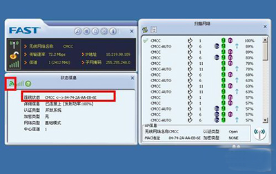 fast无线网卡