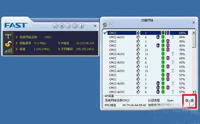 fast无线网卡