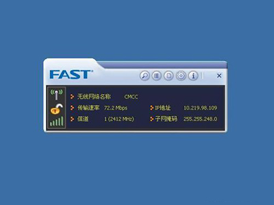 fast无线网卡
