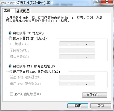 fast无线网卡