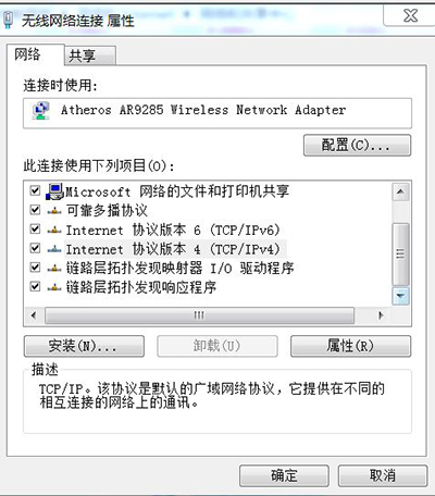 fast无线网卡
