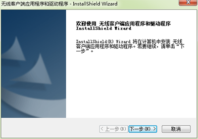 fast无线网卡
