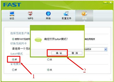 fast无线网卡 fast无线网卡
