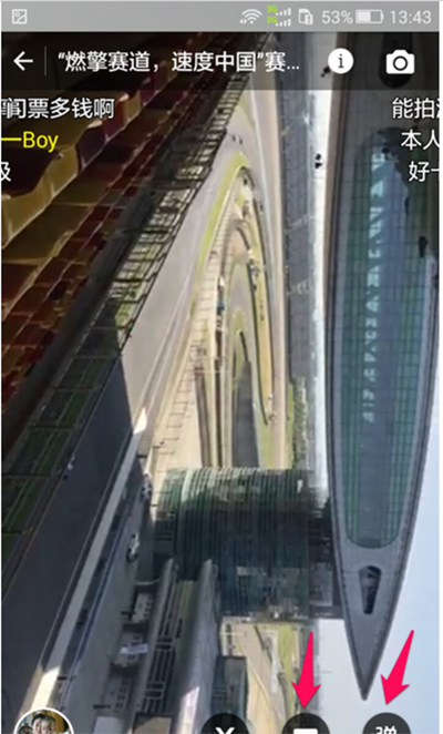 支付宝生活圈现场功能