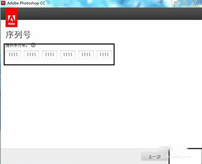 Adobe photoshop cc