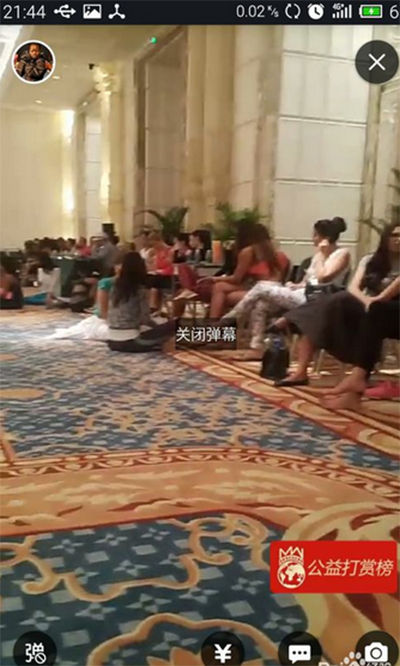 支付宝生活圈直播