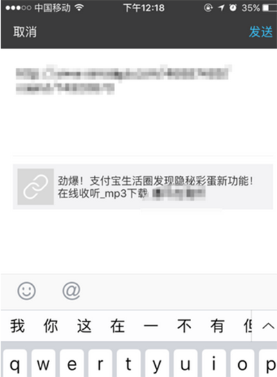 输入内容