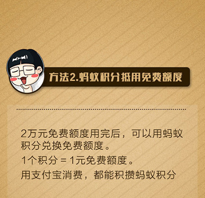 支付宝提现