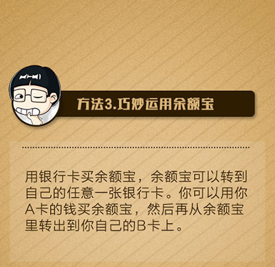 支付宝提现