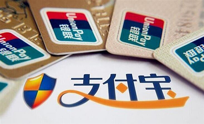 　支付宝提现