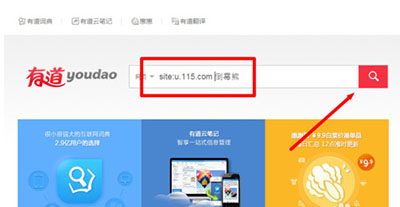 115网盘