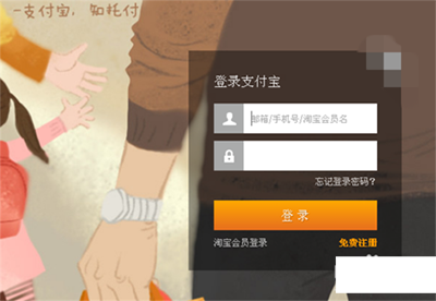 蚂蚁花呗