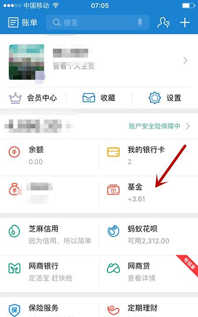 余月宝和余额宝哪个好