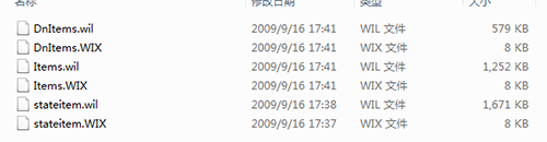 传奇花屏补丁