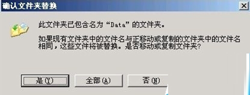 传奇花屏补丁