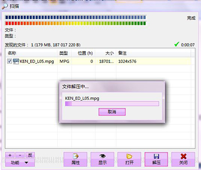 Extractor2.5 Extractor2.5