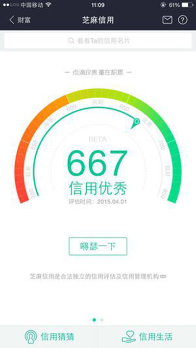 支付宝