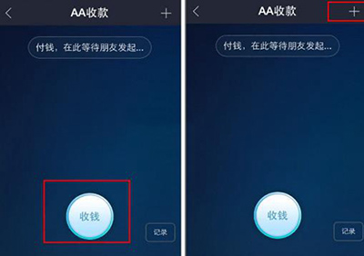 支付宝